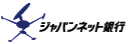 ジャパンネット銀行 ロール紙